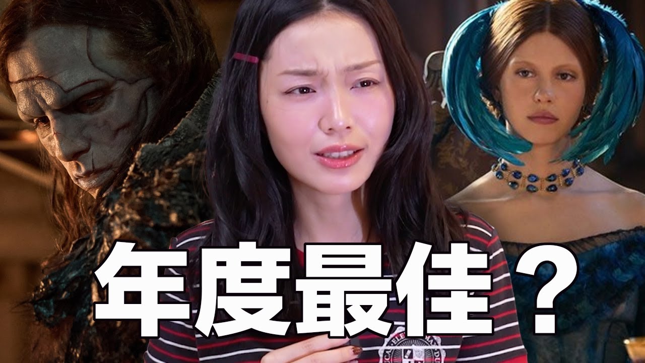 NETFLIX默默上了一部今年度神片。