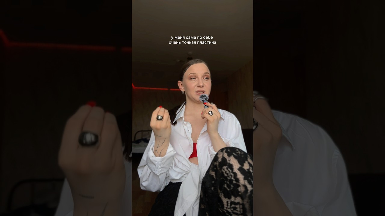 Делитесь, я не одна такая? Что вам заходит или не заходит из трендов / моды ? 🥹🤌
