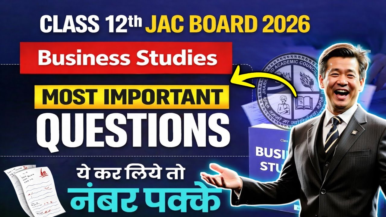 🔥 Class 12 Business Studies Question Paper 2026 |Class 12 Bst Paper 2026 🤫| 12th Viral Question Sat1