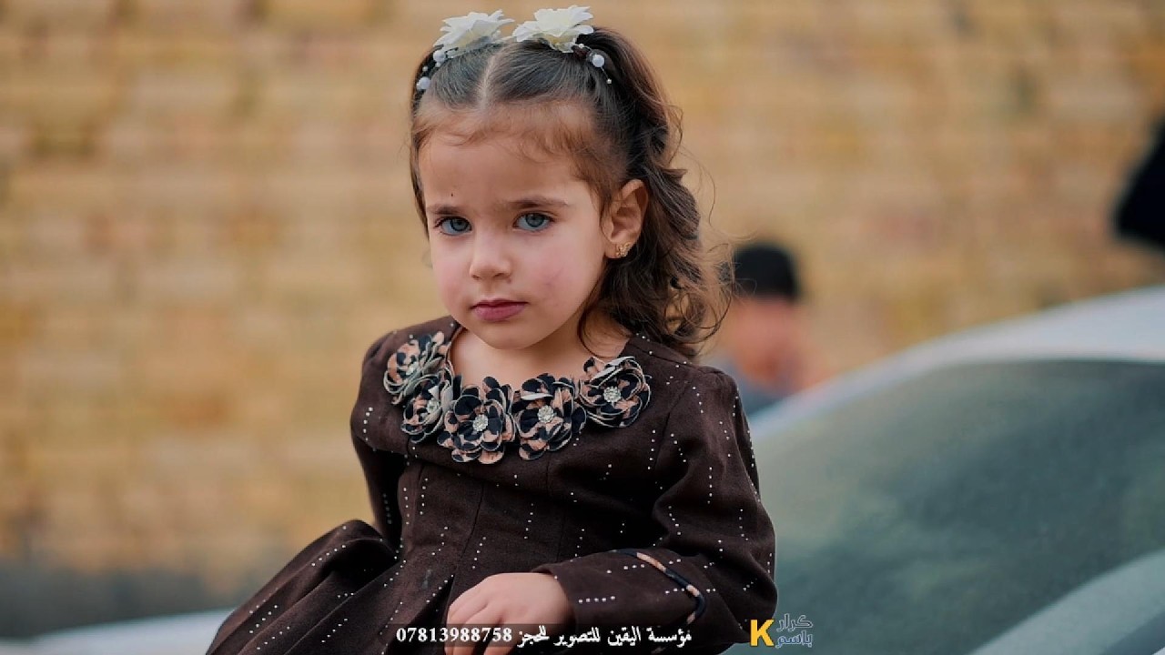 عقد قران سجاد علي البخيتاوي | الف مبروك | للحجز 07813988758