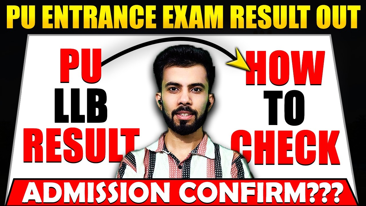 PU entrance Exam result out| How to check ✅ PU LLB Result| Admission process 