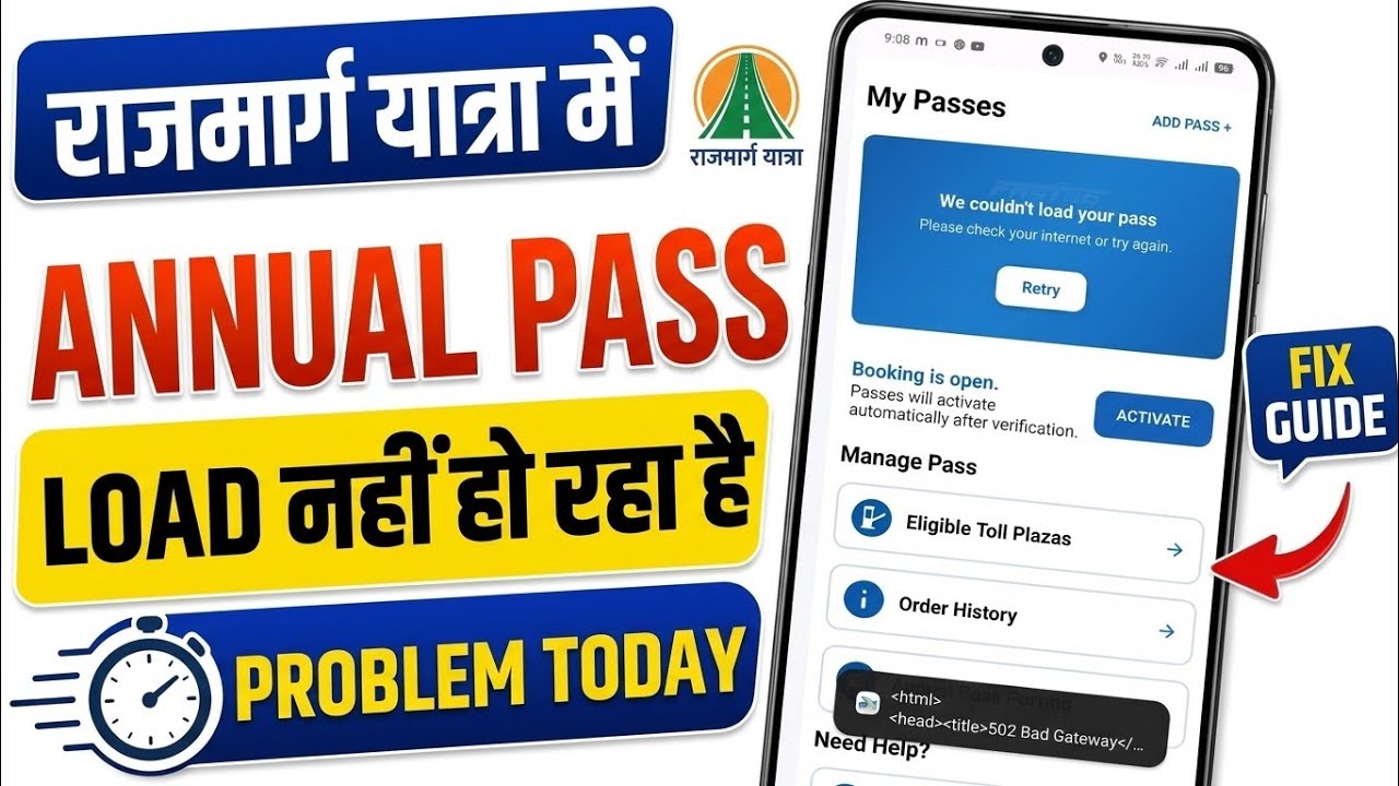 Rajmarg Yatra We Couldn't Load Your Pass Problem Today Fix || RajmargYatra Problem Today Fix