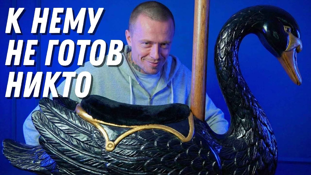 🚨ЖДЕШЬ ЧЕРНОГО ЛЕБЕДЯ? 🦢 99% ОШИБАЮТСЯ! | ЯПОНИЯ ЗАПУСТИЛА РОСТ | РАЗБОР MANTA & JUP