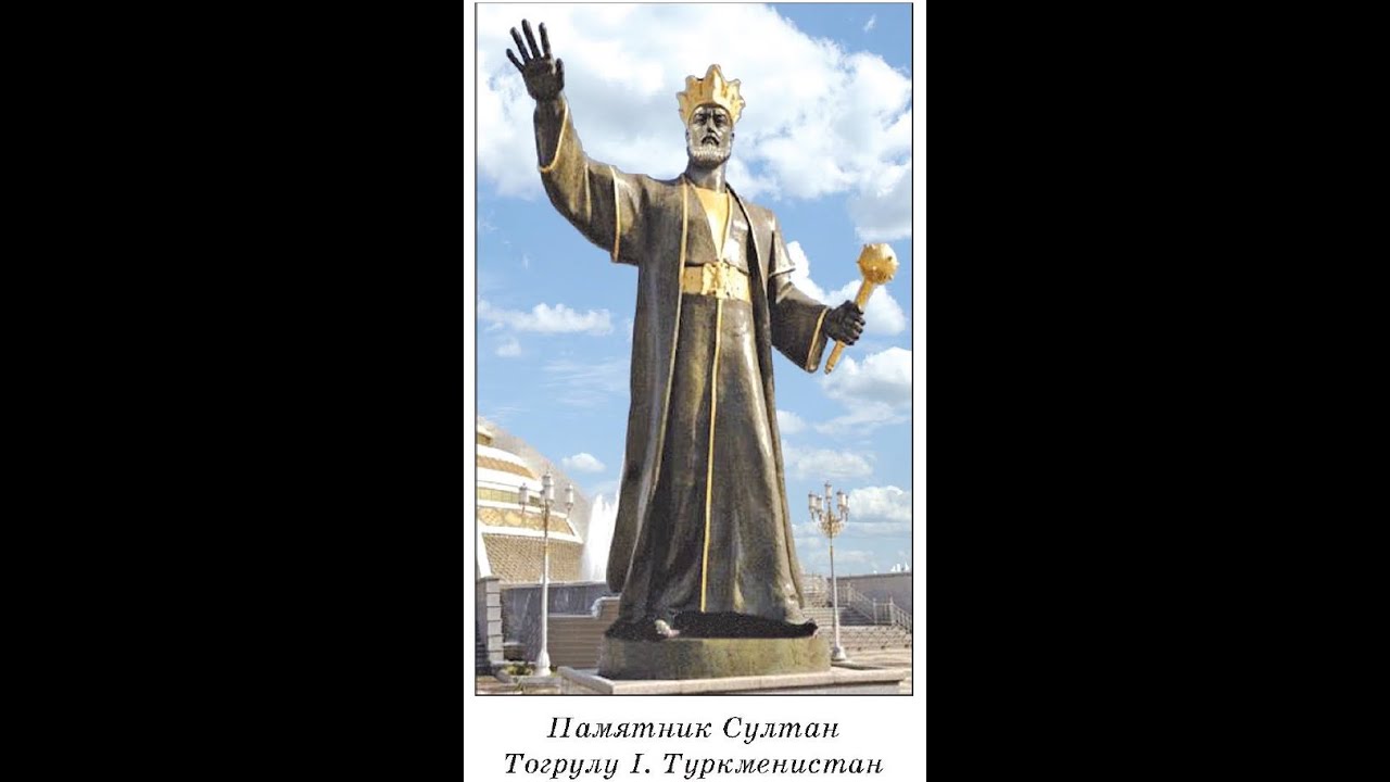 Восход трех народов: Великие Сельджуки