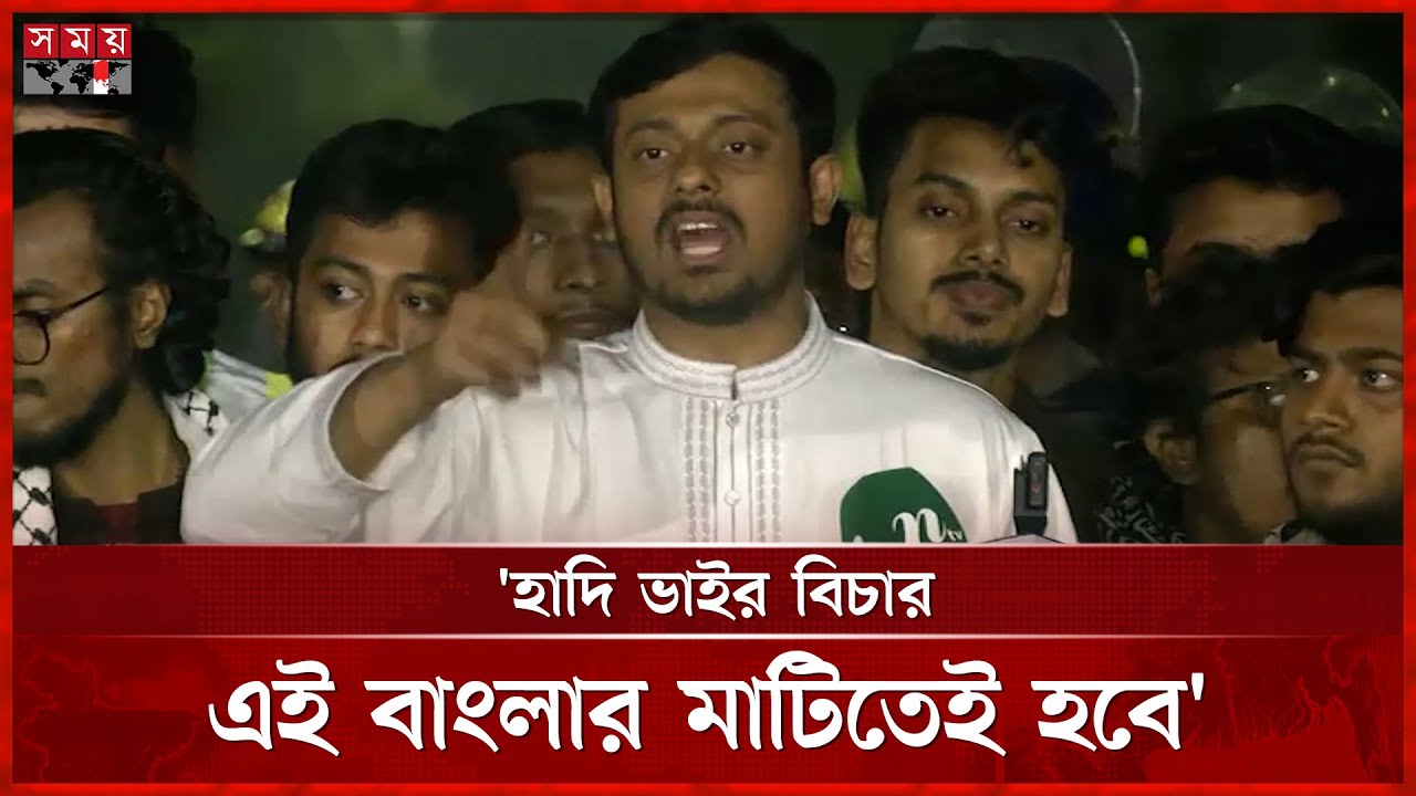 হাদি ভাই যেসব দুর্নীতিবাজদের কথা বলেছিল তারা যেন সংসদে যেতে না পারে: নাসির | Osman Hadi | Somoy TV