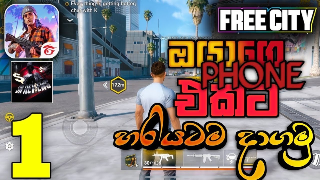 Garena free city සුපිරිම ගේම් එක හරියට ඔයාගෙ phone එකට දාගෙන ply කරමු 🤩 sn reviews 
