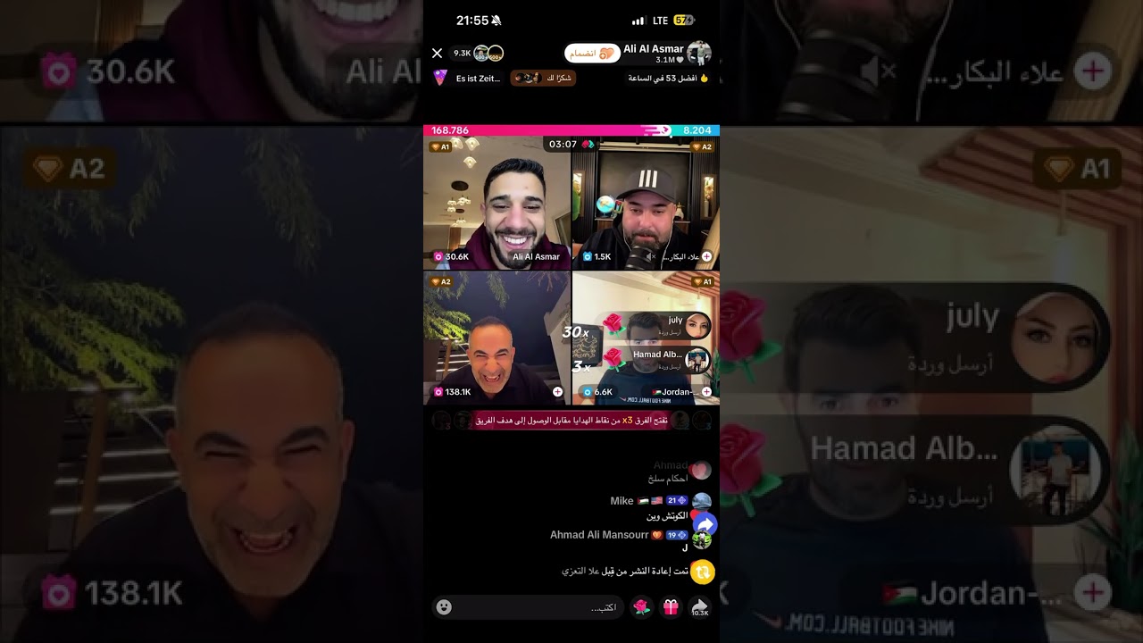 لايڤ علي غنوة جزء 2 09/02/2026