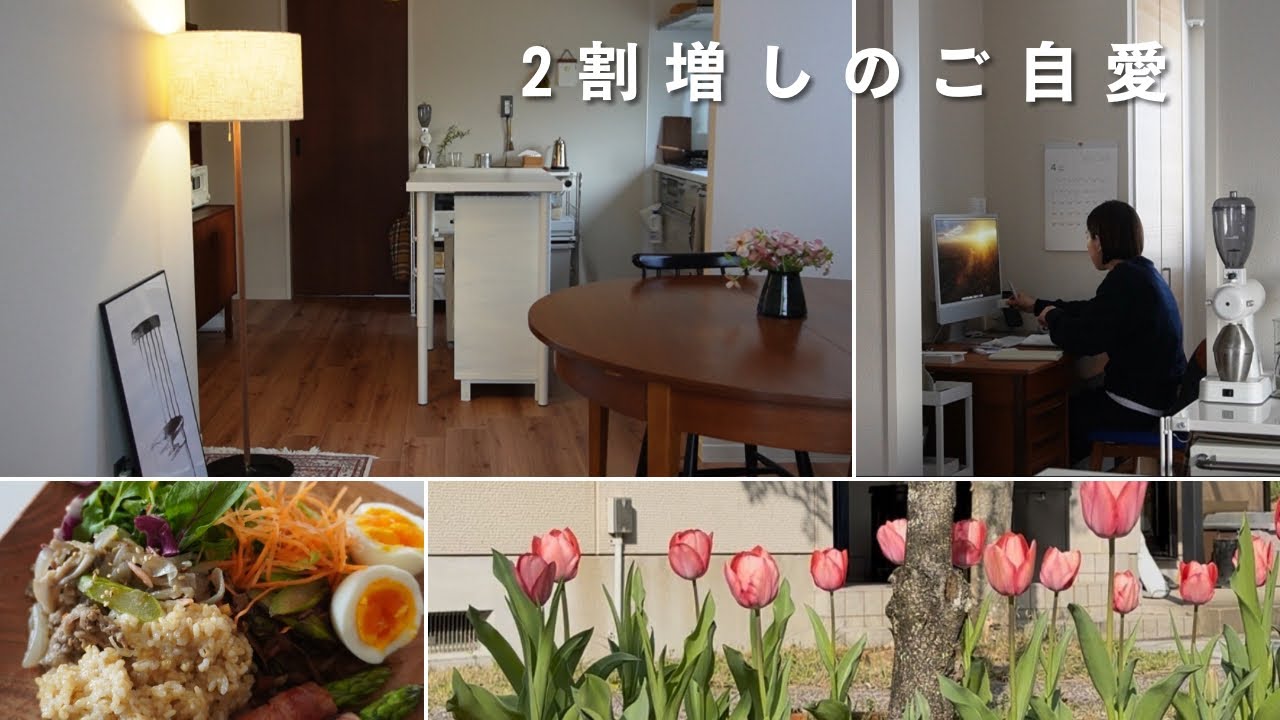 今あるものでQOLを上げて暮らす | シンプルに複雑 | キレイ好きな大雑把 #一人暮らし #習慣 #vlog