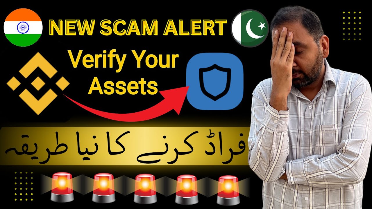 WARNING! Binance to Trust Wallet Scam in India & Pakistan &ndash; Don't Fall for This!