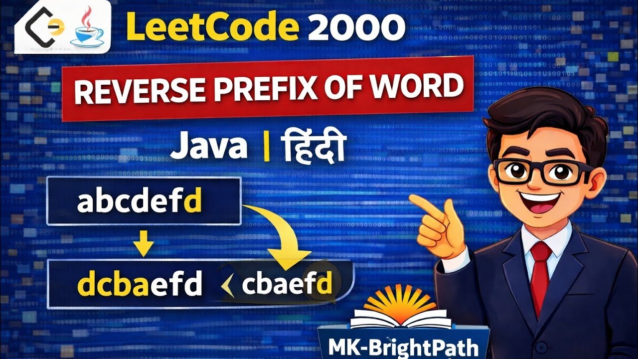 LeetCode 2000 Reverse Prefix of Word | Java Solution in Hindi | Easy String Problem