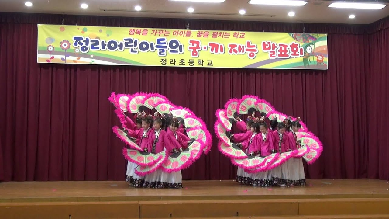 2013 정라초등학교 학예회(3학년_부채춤)