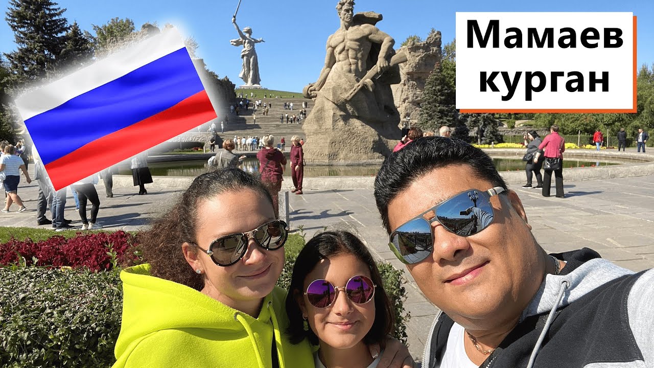 Показали дочке Мамаев курган, она в ШОКЕ !!! Немцы на кургане!!! Спрятали 50$ !!!