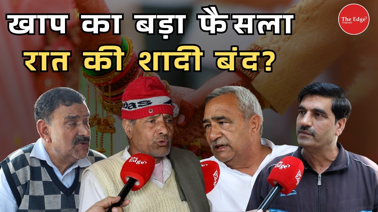 Why Sonipat Khap Panchayat Wants Morning Weddings | Ground Report