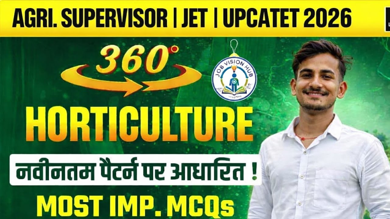 Agriculture supervisor Exam | JET | उद्यान विज्ञान #1 Class | Pankaj Sir 