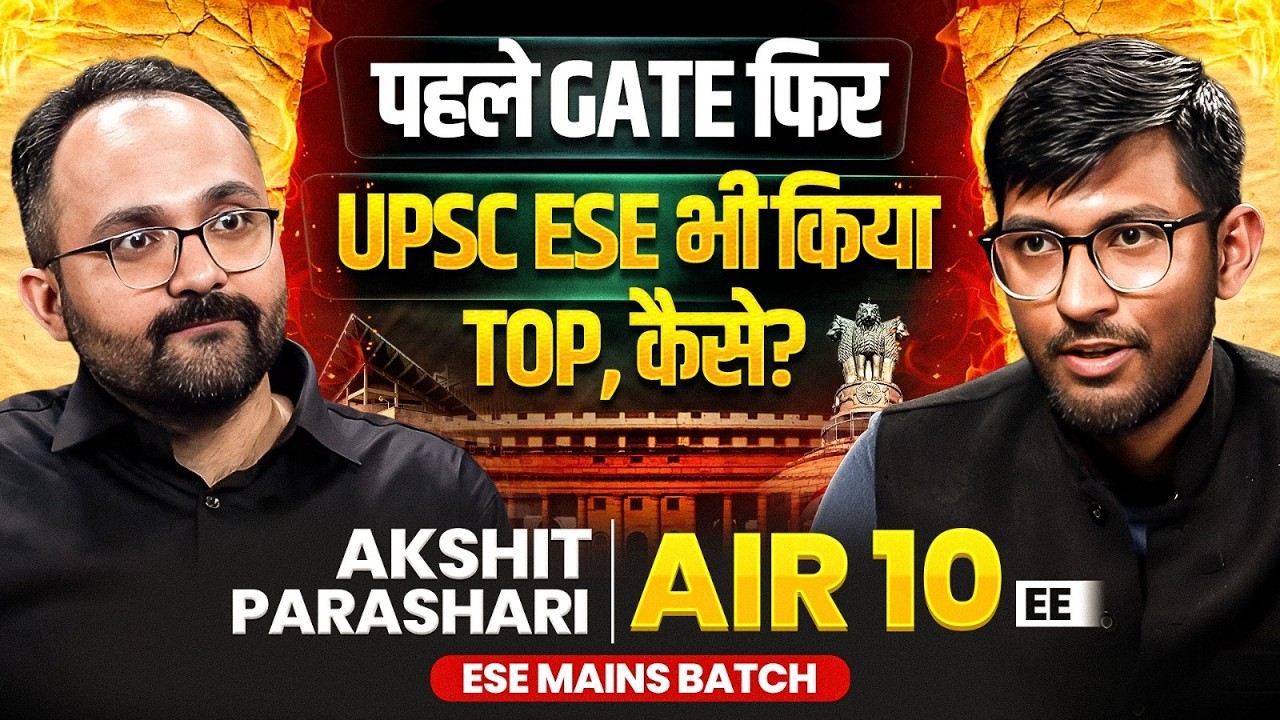 From GATE To UPSC ESE Top Ranker : The Story of Akshit Parashari | ESE AIR 10 EE