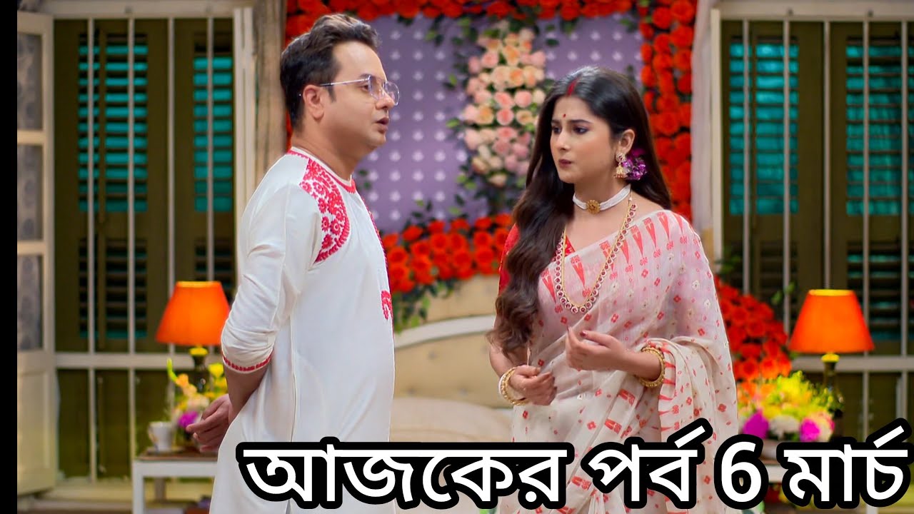 উজান কুইন কে কিছু শর্ত দিল কুইন কি সেই শর্ত মেনে ওজনের সঙ্গে সংসার করতে পারবে