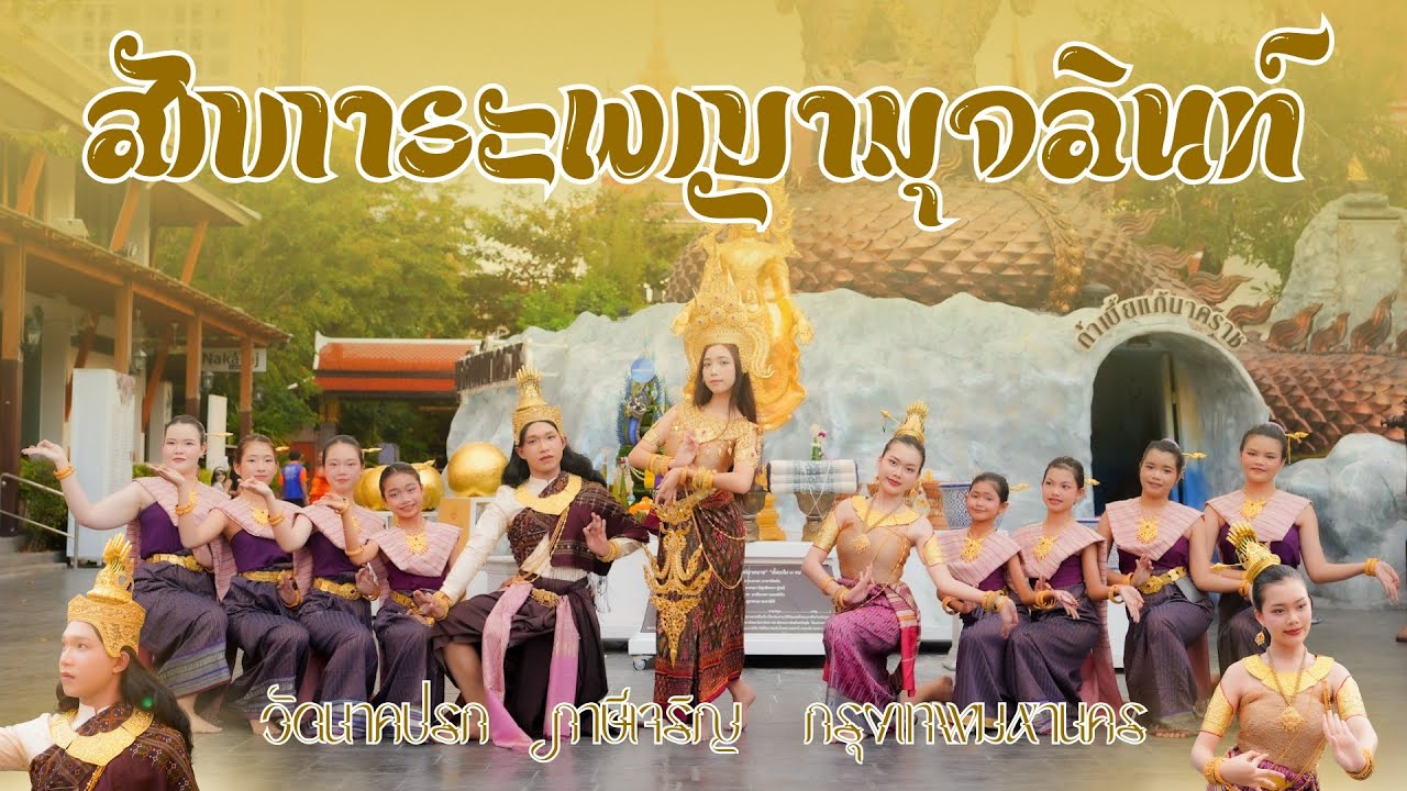 12 ธันวาคม 2568