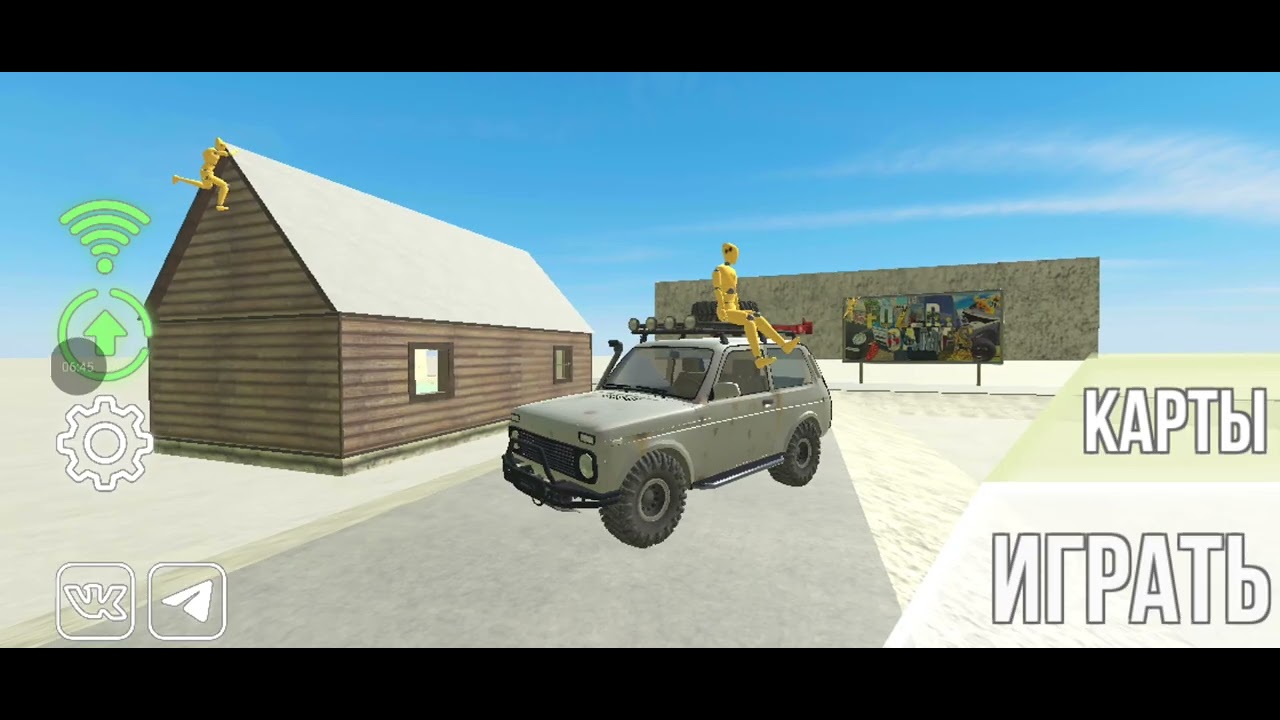 Играю в simple car crashа потом ваз краш тест симулятор!!! #4 а ваз краш тест симулятор #1!!