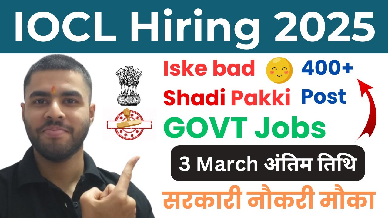 IOCL Pipeline Division Recruitment 2025 | IOCL Hiring 2025 | IOCL Vacancy 2025 | IOCL Jobs 2025