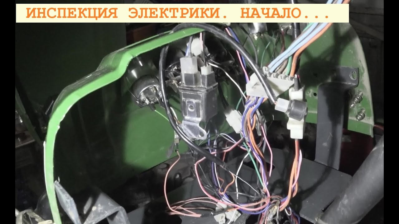 2023 Март. СИНТАЙ XT 244. Инспекция электропроводки. Начало...