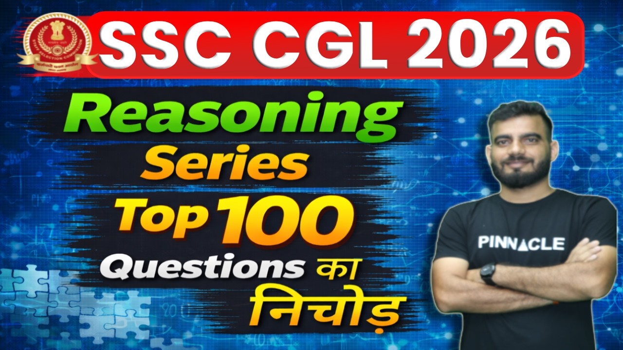 SSC CGL 2026 Series One Shot | Top 100 Questions with Tricks