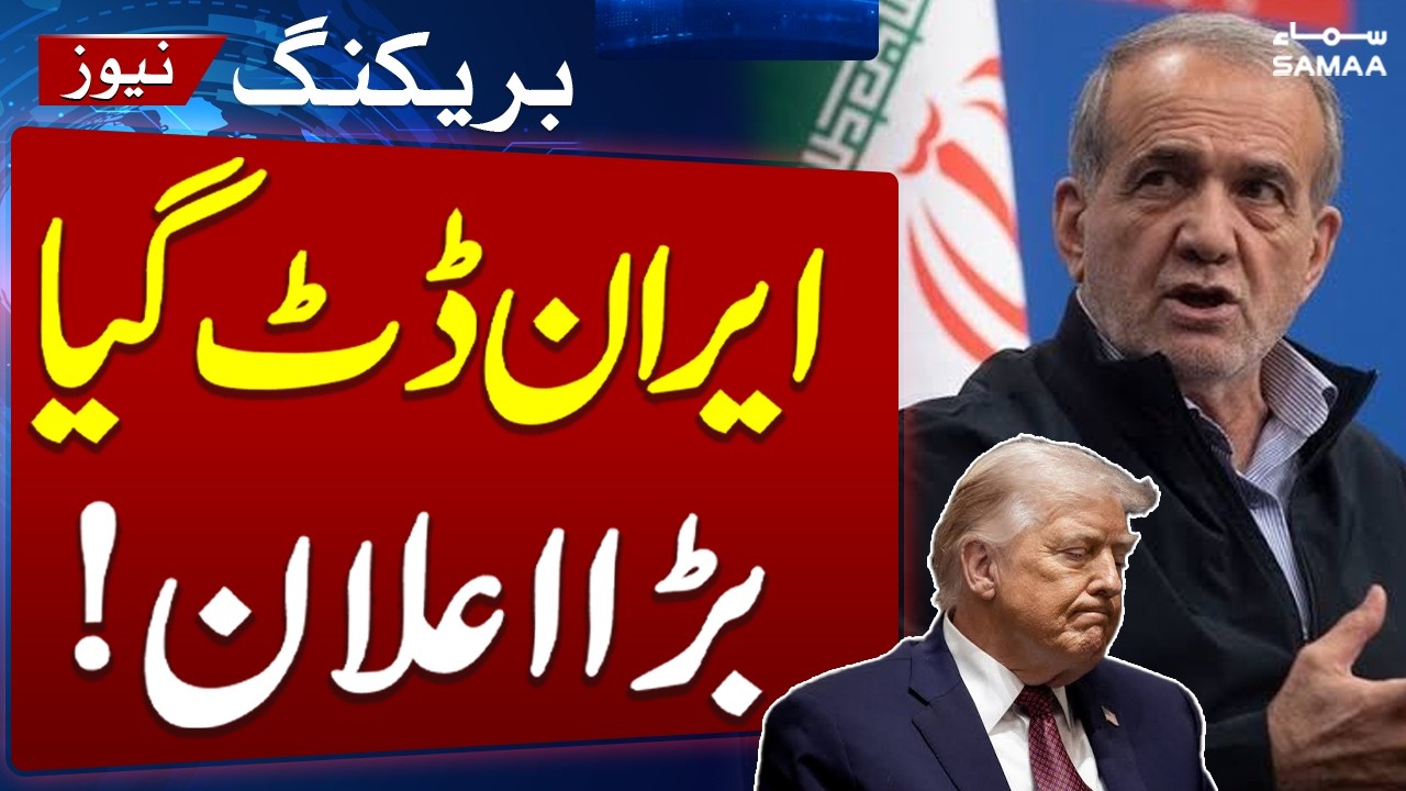 Iran US War | Iranian President Masoud Pezeshkian's Announcement | Samaa TV