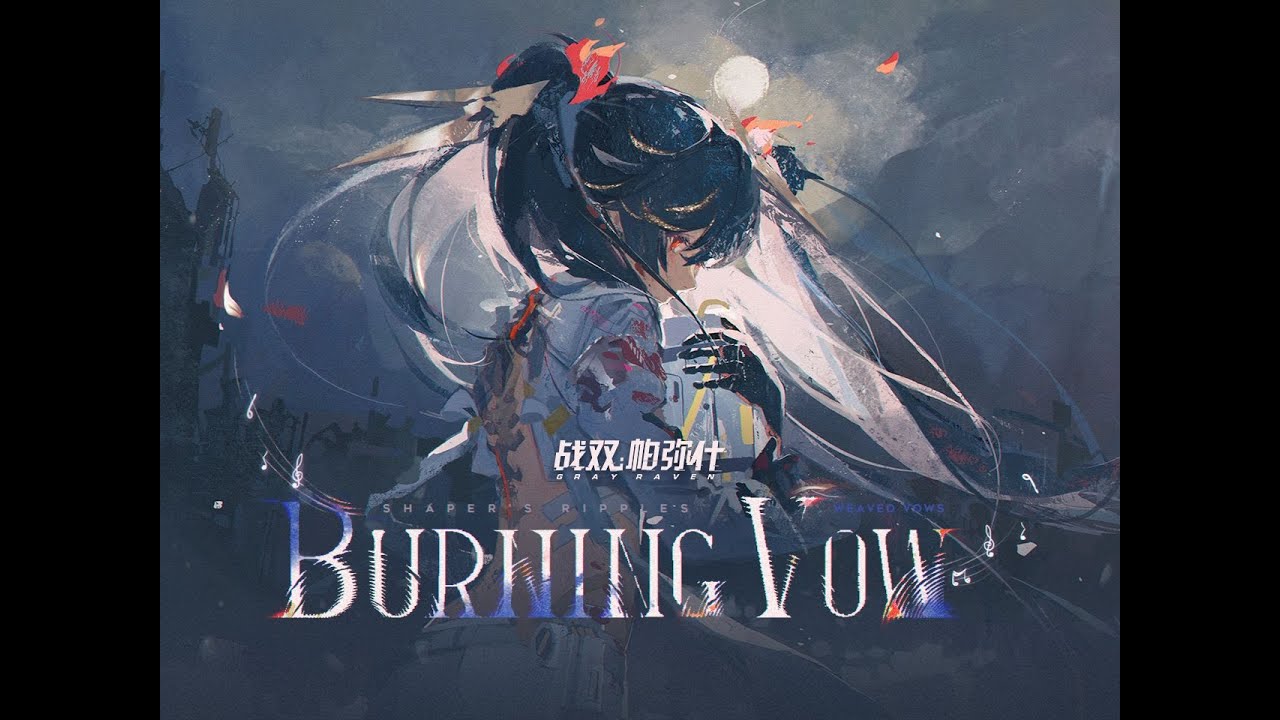 Lucia - Oathblaze Impression Song | Burning Vow【Punishing: Gray Raven】