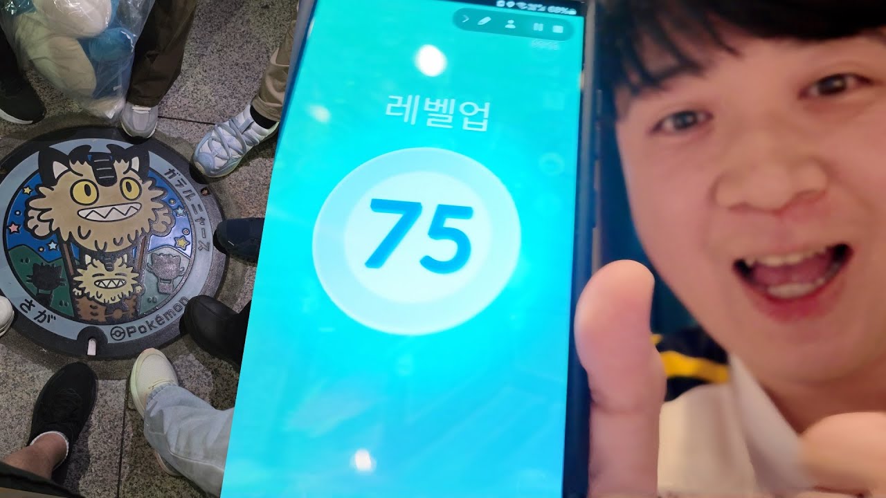 나가사키 와일드 에리어 본격적으로 시작! 그런데 나가사키를 벗어난다고?? [포켓몬고]