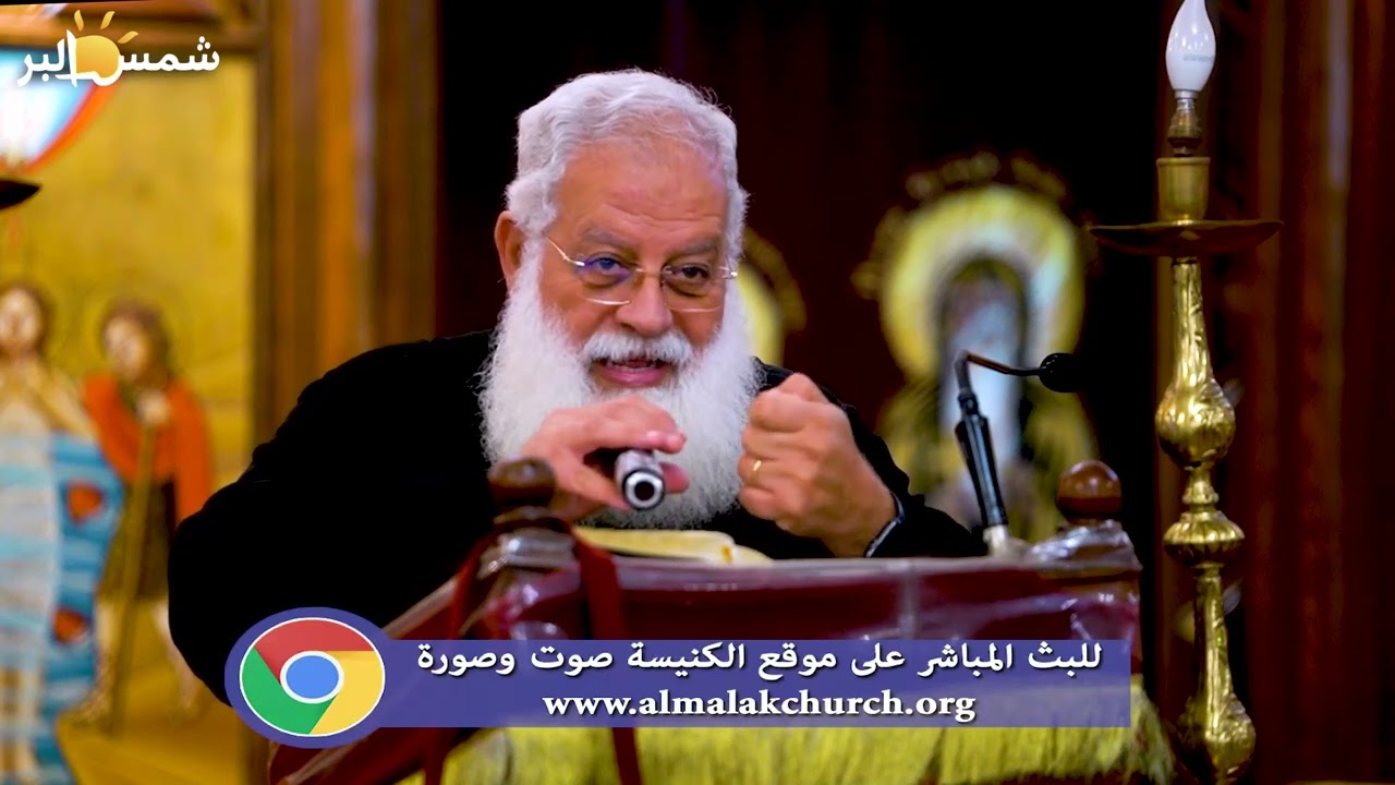 أعرف خاصتي - القمص أغسطينوس موريس - 18 - 2 - 2024