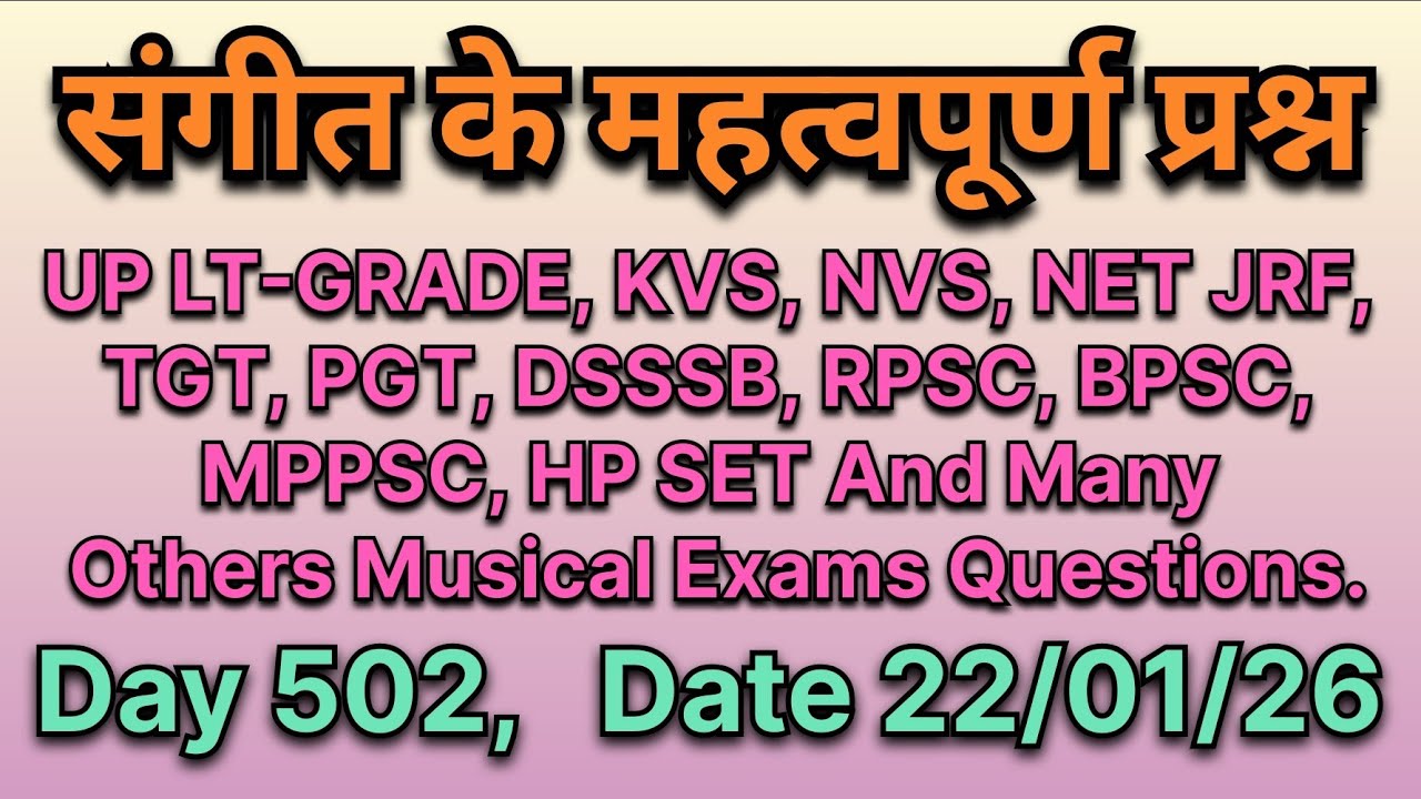 Day 502 | Musical Exam Questions for UP LT-Grade  | Important Musical Questions