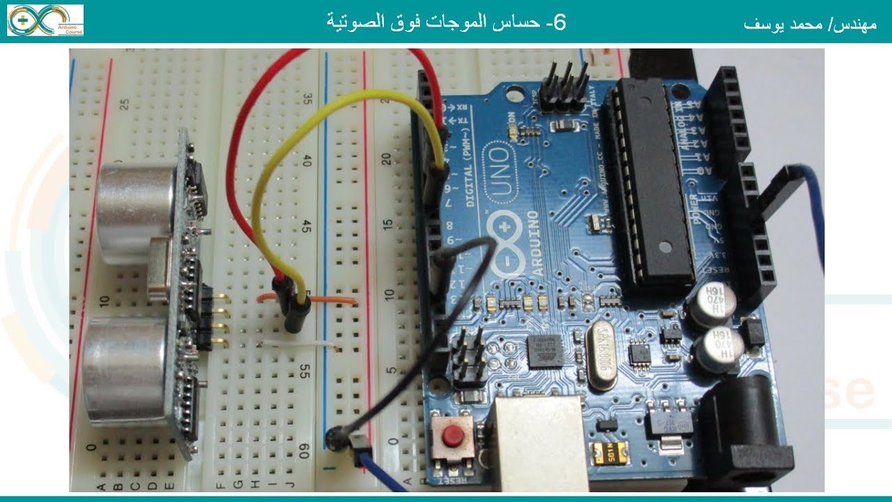 06- Arduino ultrasonic sensor | اردوينو حساس الموجات فوق الصوتية