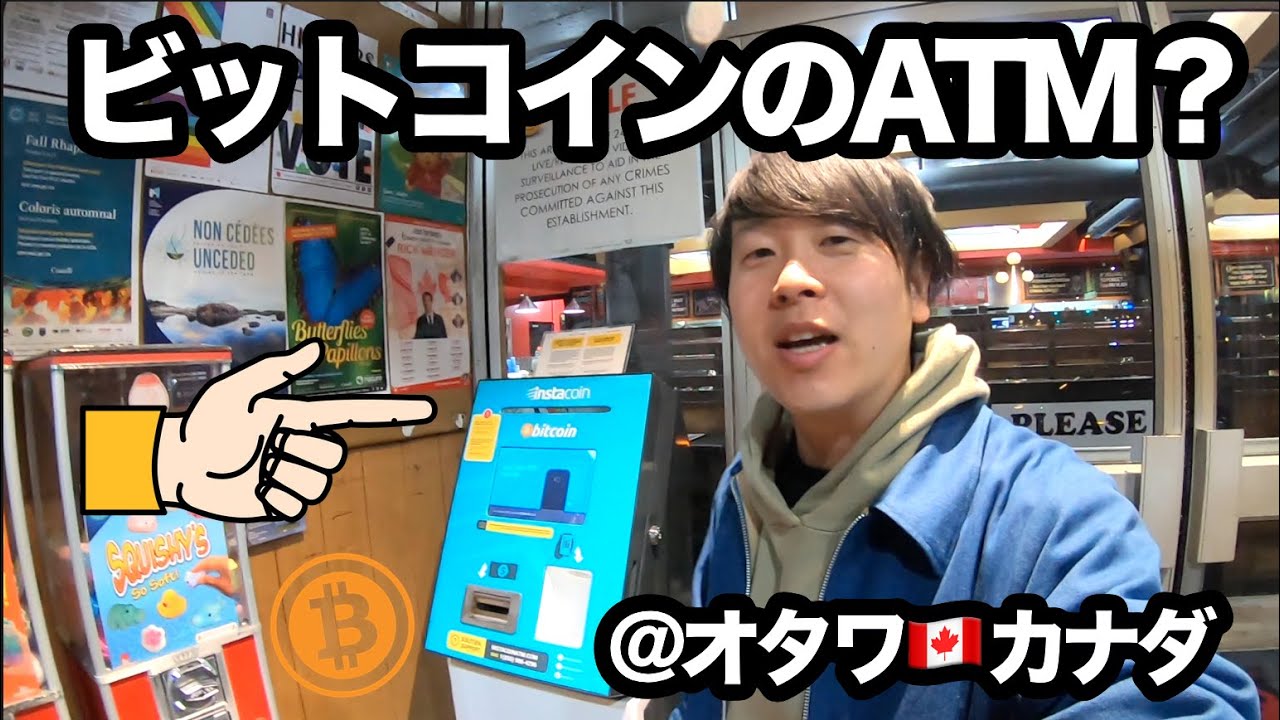 【まとめ】カナダのキャッシュレス事情をざっくり調べてみた