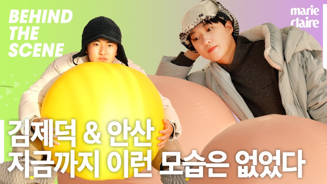 [4K]🏹안산 AN SAN&김제덕Kim Je Deok🏹  코오롱스포츠 X 마리끌레르 촬영 현장 대.공.개.(Eng Sub)✨