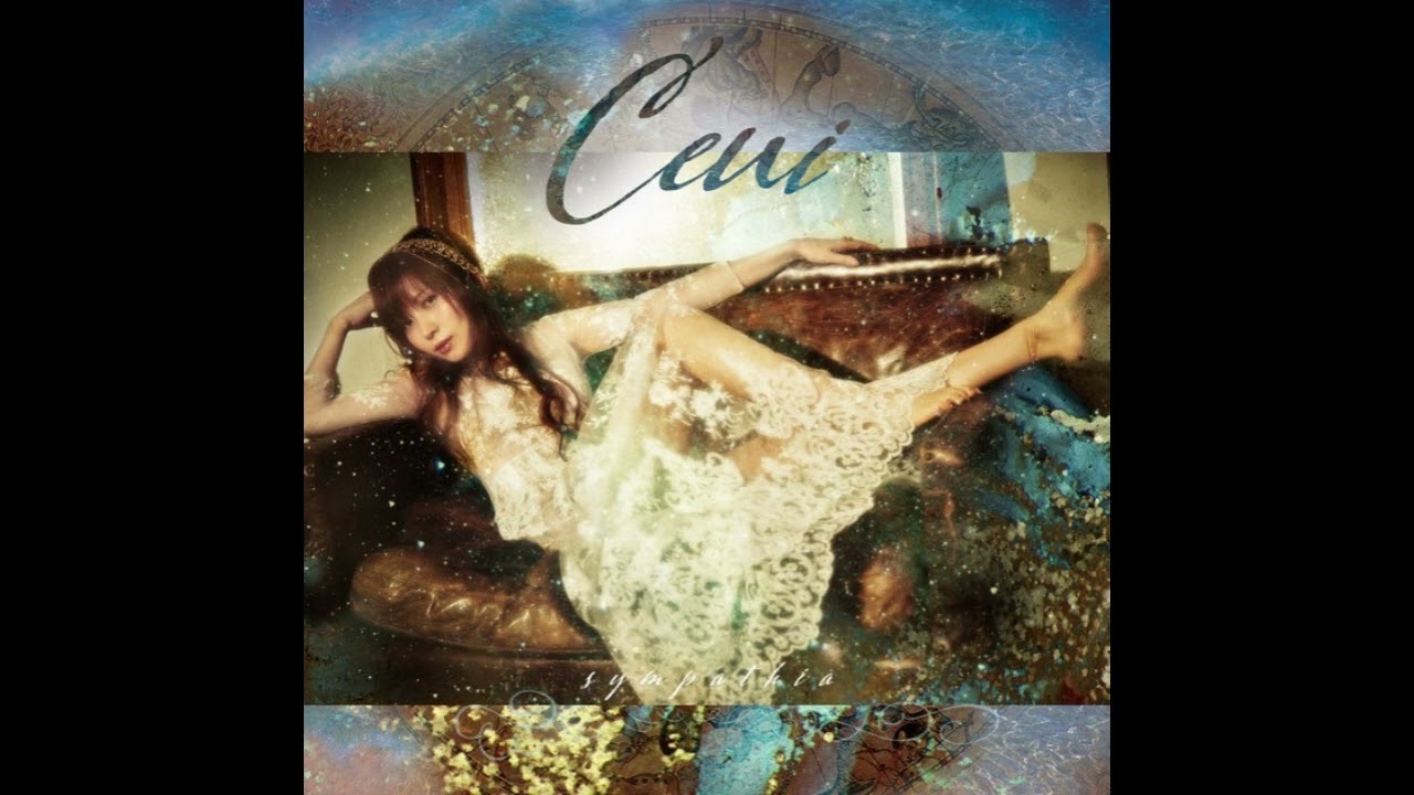 【週刊・隠れた名曲J-POP'10s】Vol.71 - Ceui「火星バーへようこそ☆ミ」