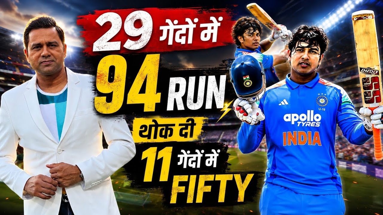 Fastest fifty in odi cricket 😲 vaibhav suryavanshi 29 balls 94 runs