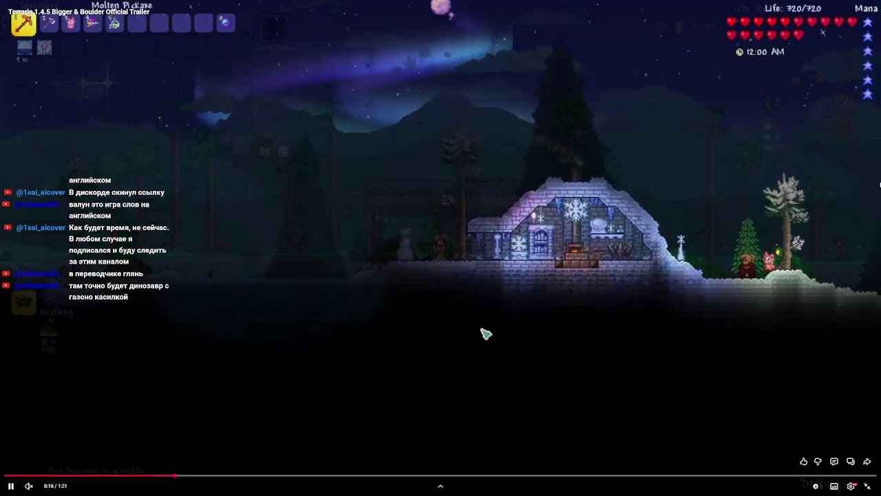 Terraria, смотр новинок обновления 1.4.5 / Стрелок  → ?