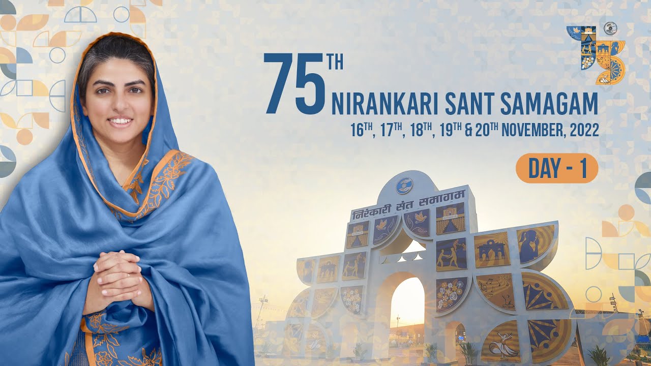75th Annual Nirankari Sant Samagam | First Day | Sant Nirankari Mission | Universal Brotherhood