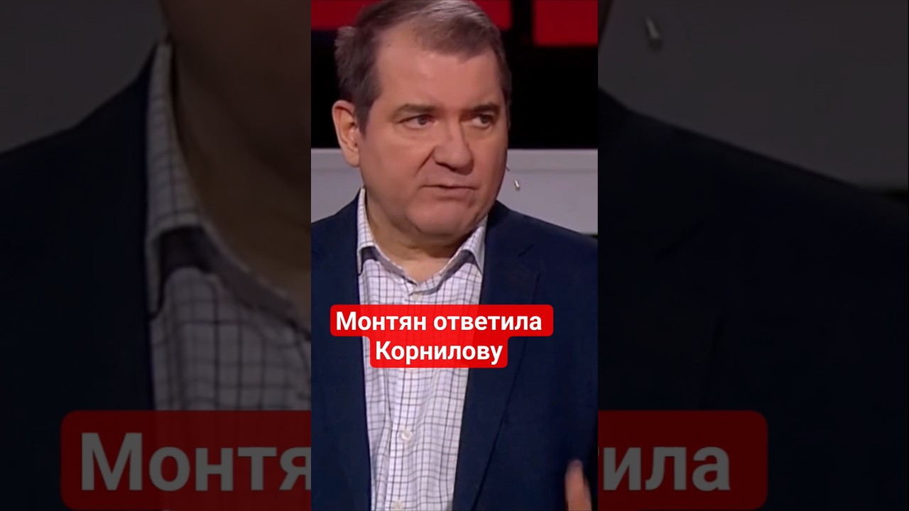 #Монтян рассказала, что происхдит в Донецке #россия,#донбасс,#донецк,#беспредел,#украина,#корнилов
