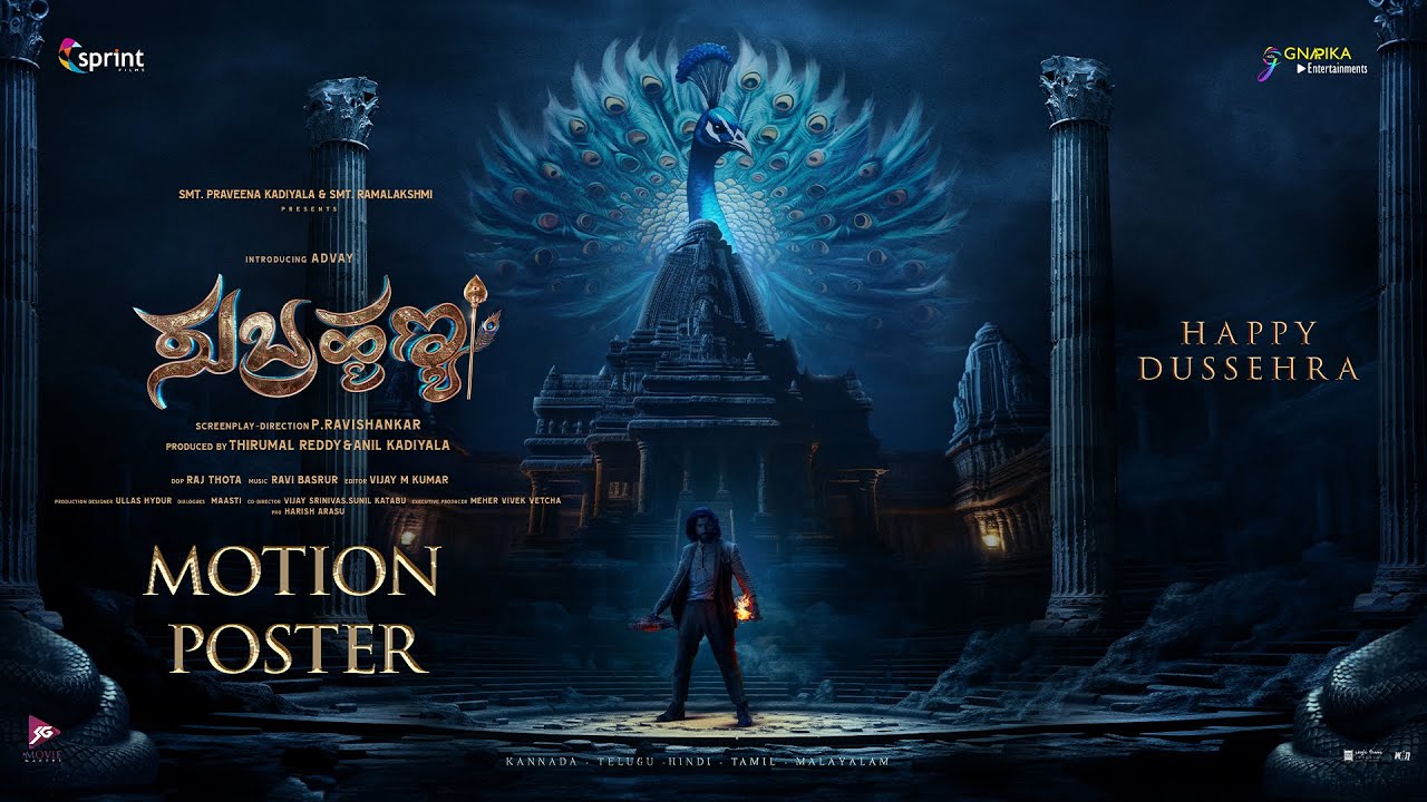 Subrahmanyaa Motion Poster (KANNADA) | Advay | Ravi Shankar | Ravi Basrur | SG Movie Makers