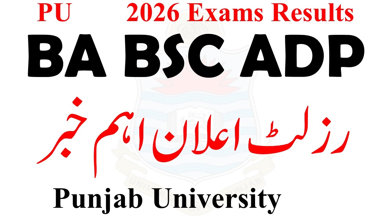 BA BSC ADP Annual 2026 Results PU | ADP Result 2026 Exams | ADA ADS Result 2026 PU | BA BSC ADP ADA