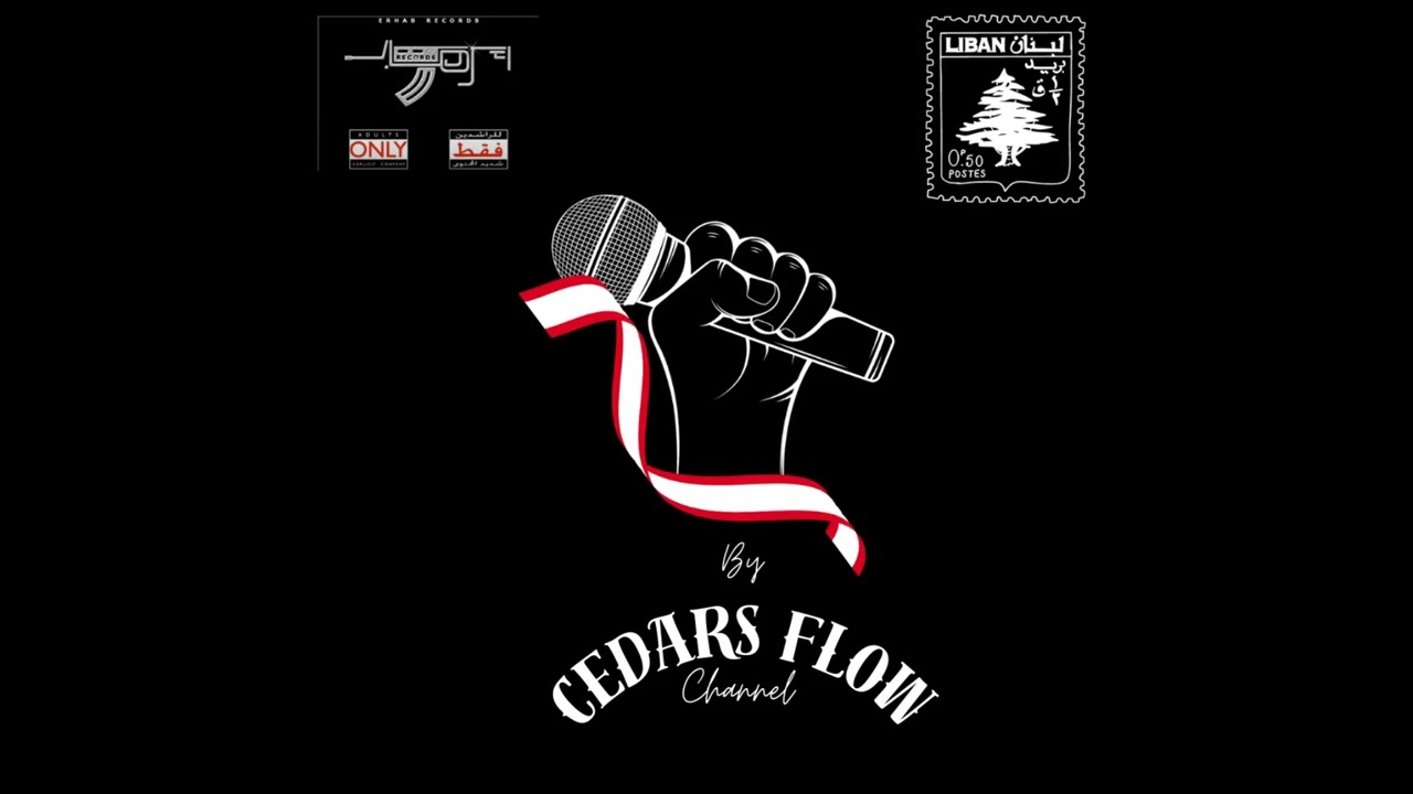 Erhab Records - lal masare (lana,fared,kooki,88 feat sessine)