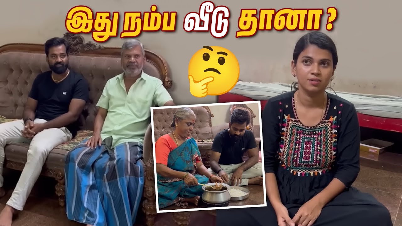 மருமகனை மகனாய் நினைக்கின்ற குடும்பங்களுக்கு சமர்ப்பணம்😍🙏 #love | With Love Nagaraj Sangeetha