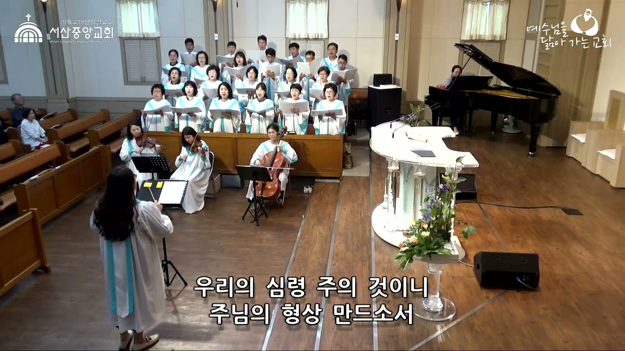 십자가를 질 수 있나  -  호산나 성가대(2024.06.30) 주일2부예배