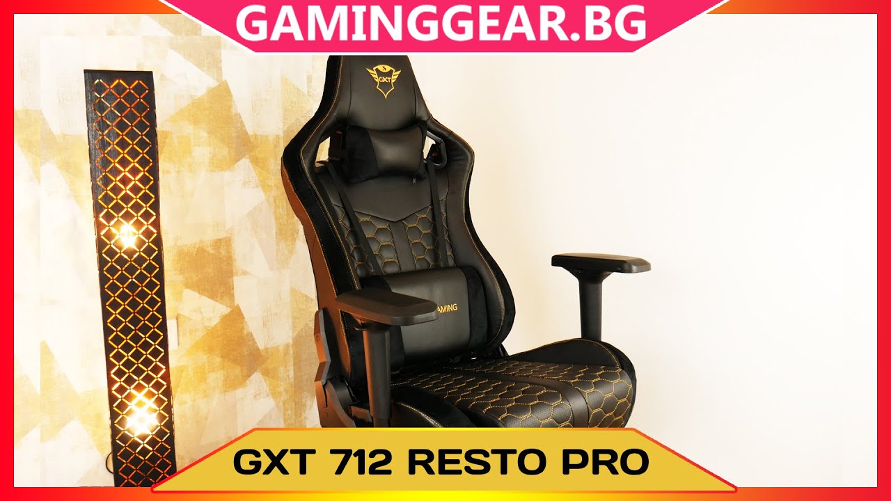 Trust GXT 712 Resto Pro Ревю - Голям, красив и комфортен ергономичен геймърски стол