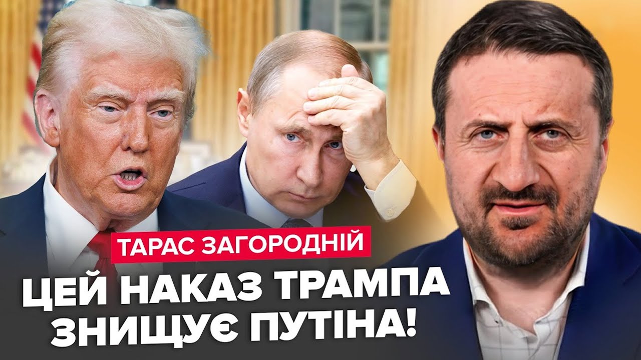 ЗАГОРОДНІЙ: ВСЕ! Путіна ДОЖАЛИ, шокуючі новини ПРО ПЕРЕМИР'Я між УКРАЇНОЮ та РФ/ Рубіо ВРАЗИВ заявою