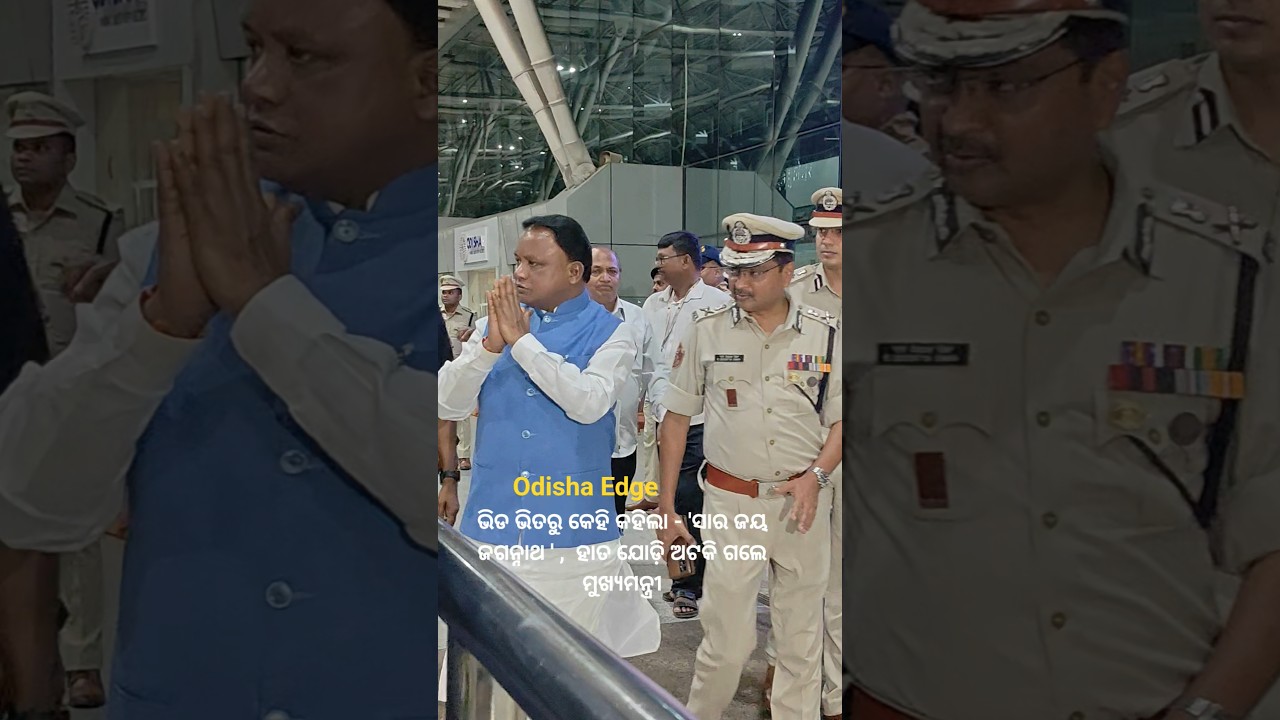 CM Mohan Majhi at Bhubaneswar airport