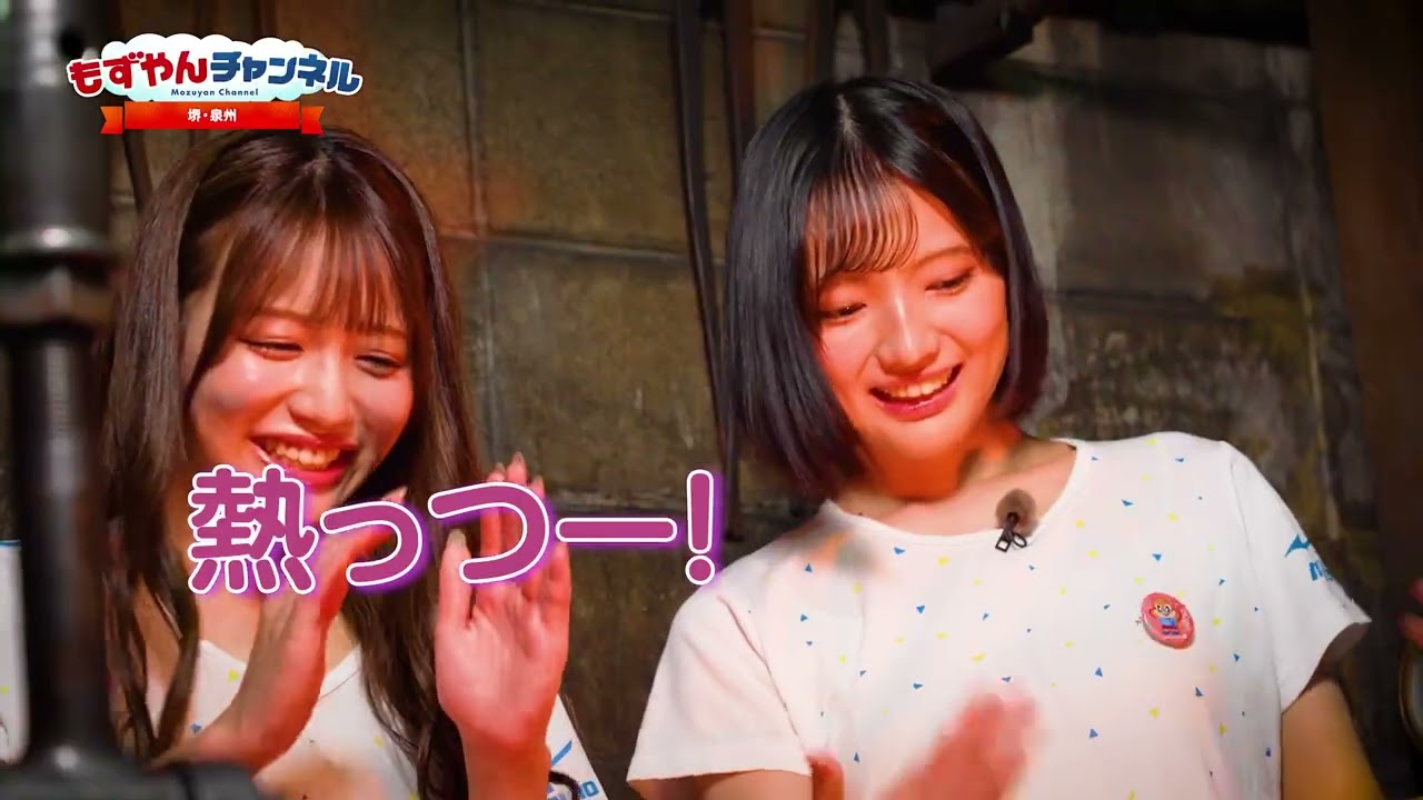 もずやんチャンネル「堺・泉州編」