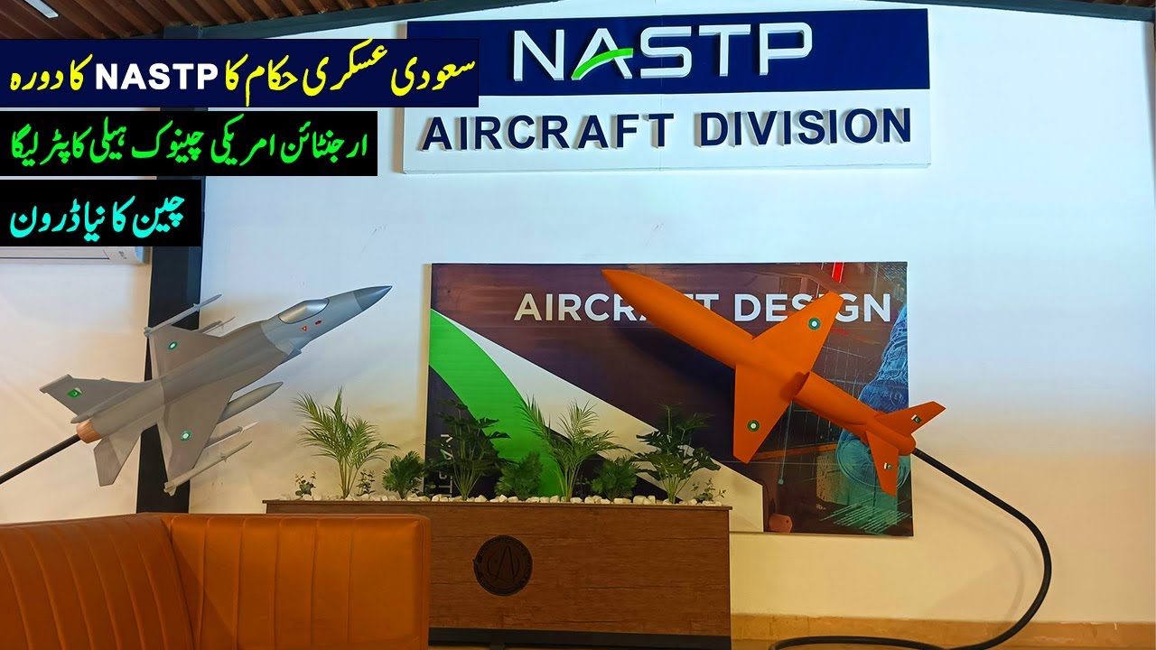 Saudi Delegation Visited #NASTP | New Chinese Drone | Argentine to Get CH-46 Helicopters