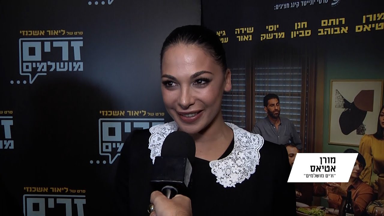 צפו: השאלה שהביכה את מורן אטיאס