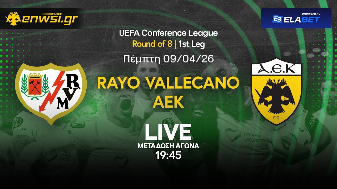 &Rho;ά&gamma;&iota;&omicron; &Beta;&alpha;&gamma;&iota;&epsilon;&kappa;ά&nu;&omicron;-&Alpha;&Epsilon;&Kappa; | Live &Mu;&epsilon;&tau;ά&delta;&omicron;&sigma;&eta; | Conference League - 9/4/26 | &Kappa;&alpha;&zeta;&alpha;&nu;&tau;&zeta;ό&gamma;&lambda;&omicron;&upsilon; - T&sigma;ί&lambda;&eta;&sigmaf; | enwsi.gr